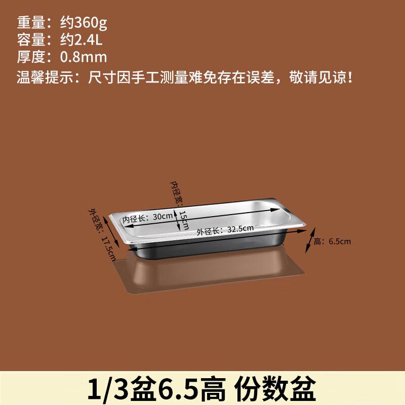 Stainless Steel Rectangular Food Pan