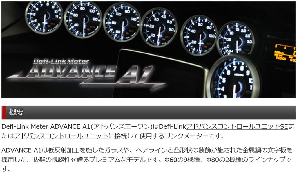 Nippon Seiki Defi Meter ADVANCE Turbo Gauge 200kPa DF14802 (Defi) [Defi-Link A1] (60) [Sensorless Type]