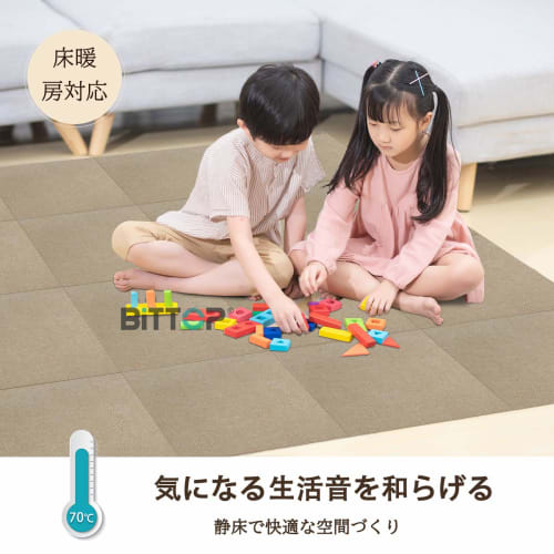 BITTOP 40-Piece Large Tile Carpet Set, 45*45cm, Washable, Antibacterial and Odor-Resistant, Anti-Slip, Anti-Slip, Compatible with Underfloor Heating,