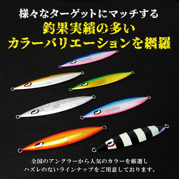 Reef Slow Fall Type E Metal Jigging Fishing Slow Silver Jig, 320g, Lure, Jig, Sinker, Tackle, Jigging, Amberjack, Grouper, Rockfish, Rockfish,