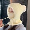 Winter Plush Knitted Hat Women's Mask Scarf Integrated Outdoor Cycling Plush Warm Ear Protection Hat Cold-proof Ski Hat