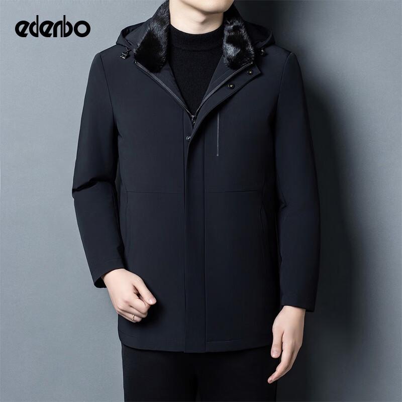 

Мужская теплая куртка-бомбер с капюшоном Edenbo