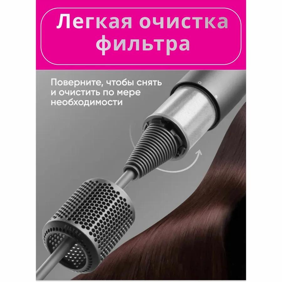 Hair dryer1 2500 W, speeds 3, number of nozzles 5, gray, pink