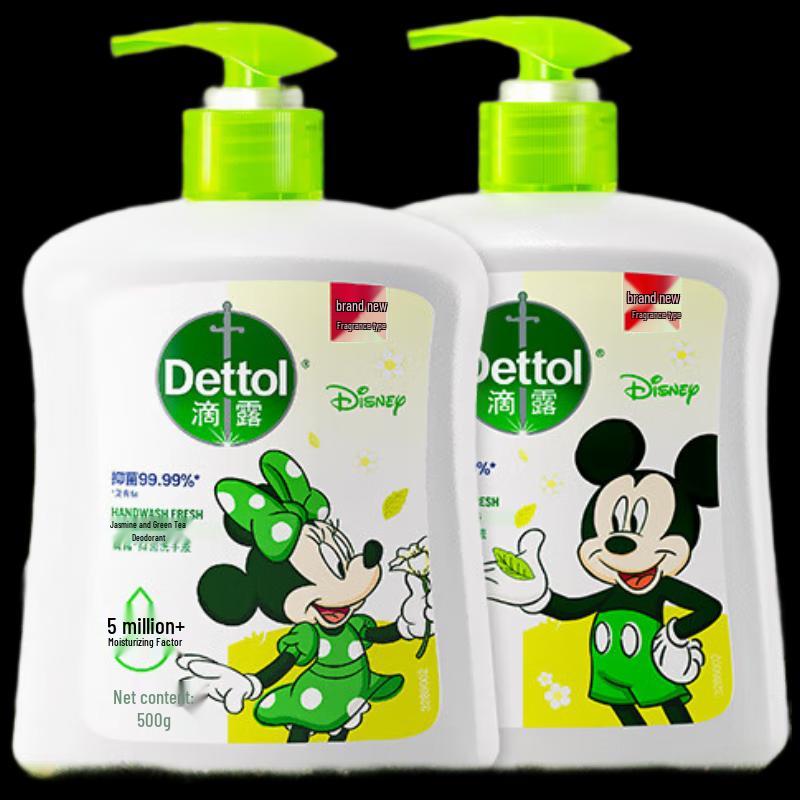 Dettol Антибактериальное мыло для рук, сменный блок - Жасмин и Зеленый чай (Диснеевское издание)