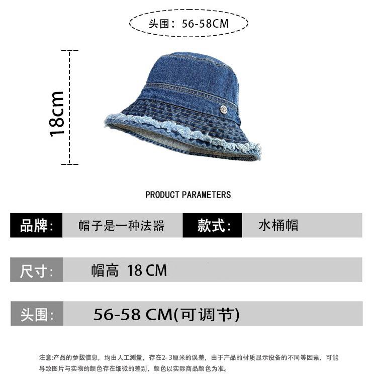 Raw Edge Washed Denim Fisherman Hat Children Spring and Summer Retro Old Versatile Fashion Sunscreen Sunshade Basin Hat