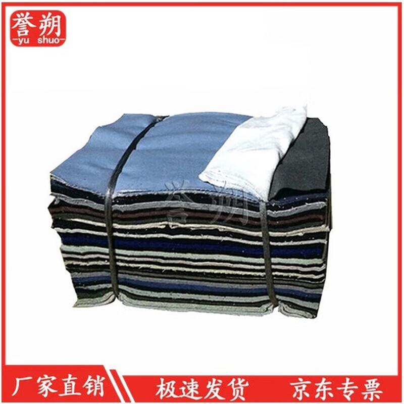 Mixed Color Pure Cotton Wiping Rags