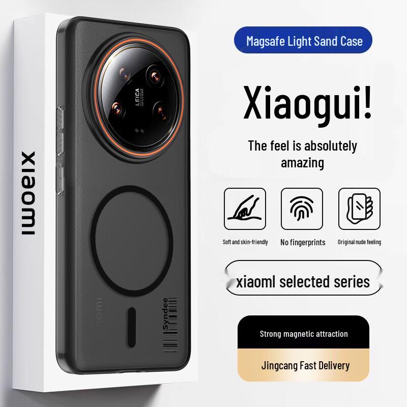 Xiaomi & Redmi Magnetic Phone Case Series