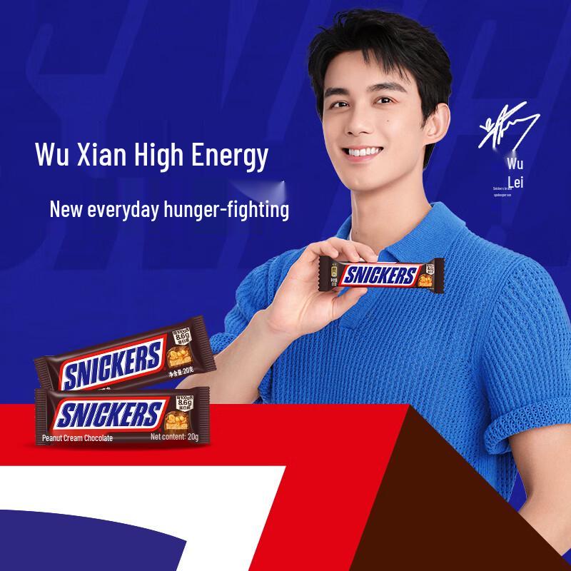 Snickers Chocolate Bars