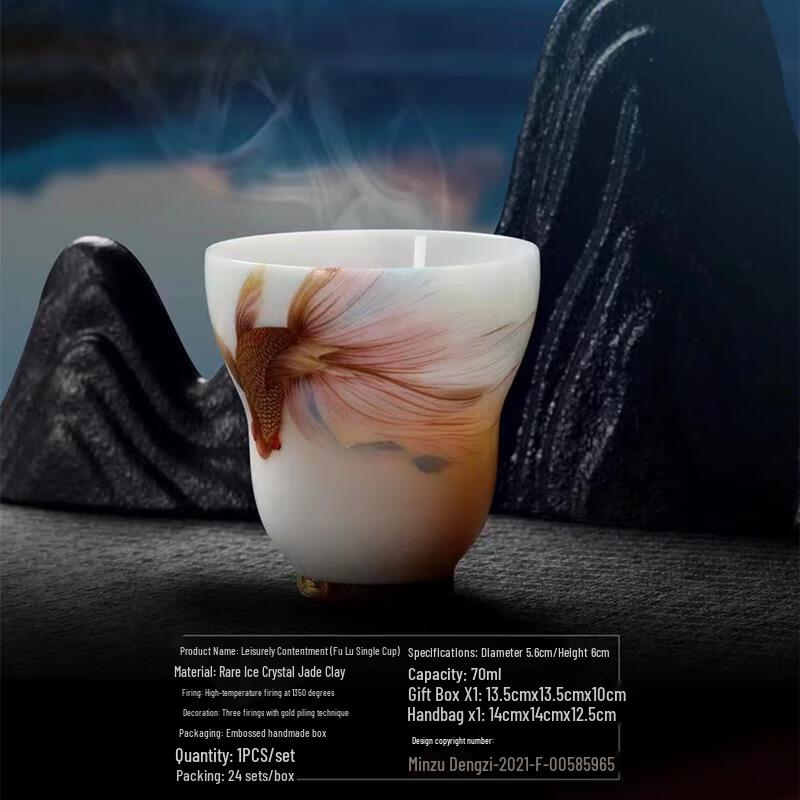 Ice Jade Porcelain Zen Tea Cup