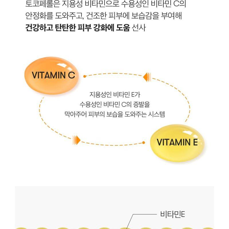 VT - Reedle Shot Vita-Light Cream