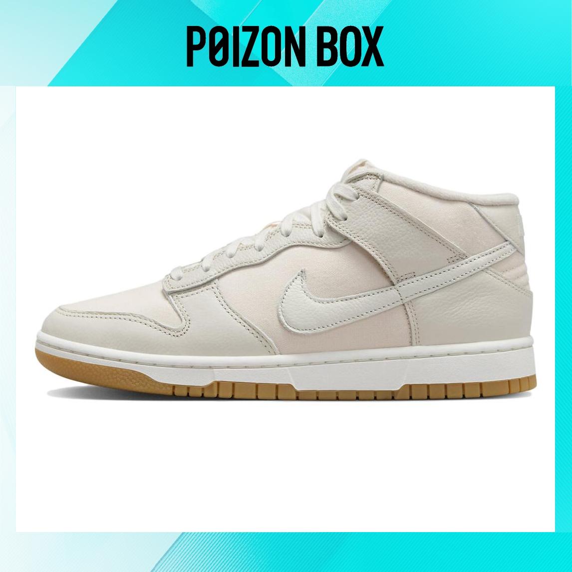 

кроссовки Nike Dunk Skateboarding Shoes Men DZ2533-100