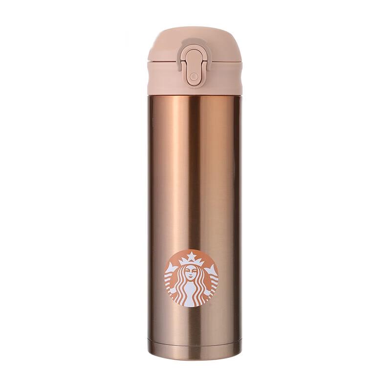 Starbucks Lucky Gold Stainless Steel Tumbler