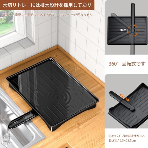 Zilnox Dish Drainer, Foldable, Large Capacity, Kitchen Dish Drainer with Automatic Drainage, Space-Saving, Black, 2 Tiers, 42cm Wide X 30cm Deep X 29.