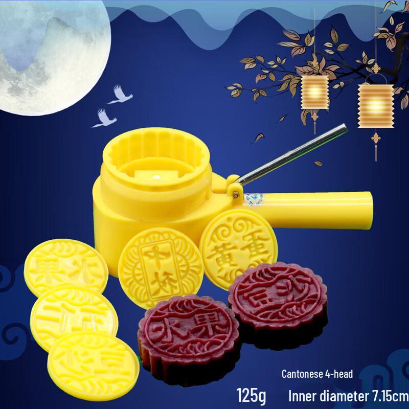 Hand-Press Mooncake Mold Kit