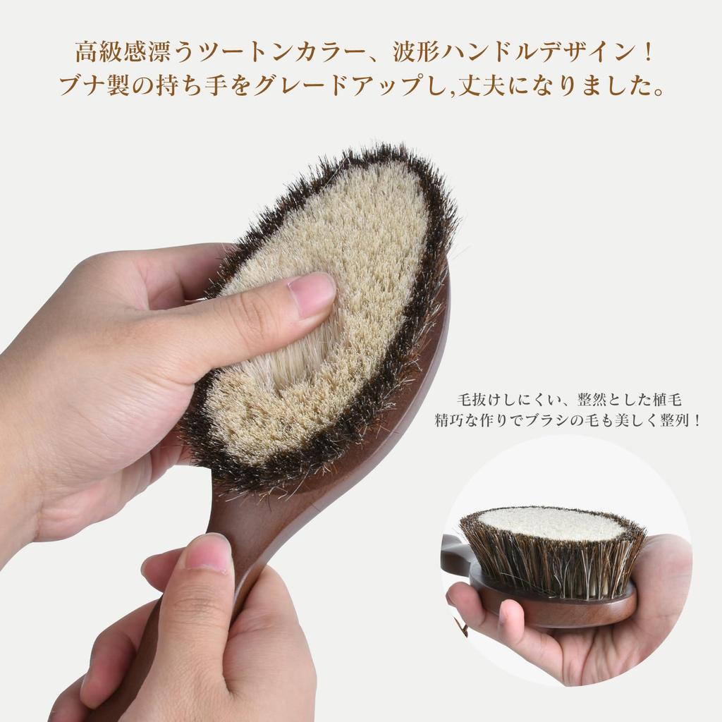 AutoGo Clothes Suit Dust Lint Natural Wooden Beechwood Horsehair Brush with Pollen and Dust Removal Brush, Anti-Static, Brush, Removal, Removal, 100%