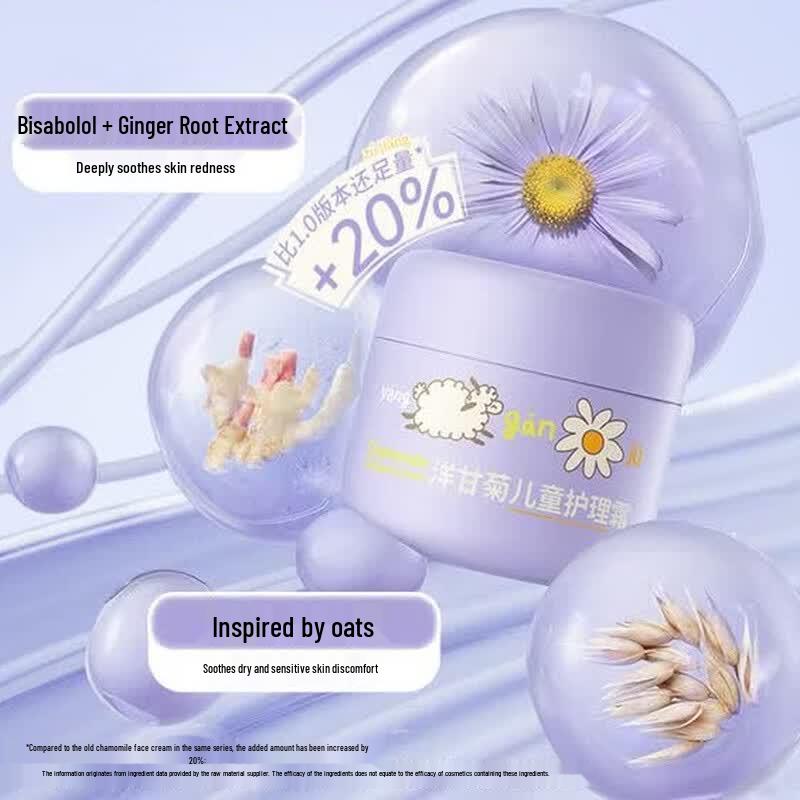 Runben Chamomile Soothing Baby & Kids Facial Cream