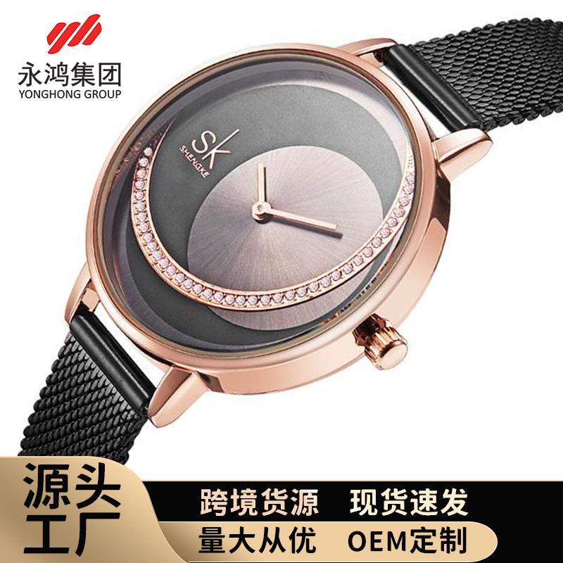 Ladies Watch Women'S Fashion Diamond-Encrusted Women'S Watch Sun Pattern Dial Women'S Famous Watch Waterproof Quartz Watch Women 0088
