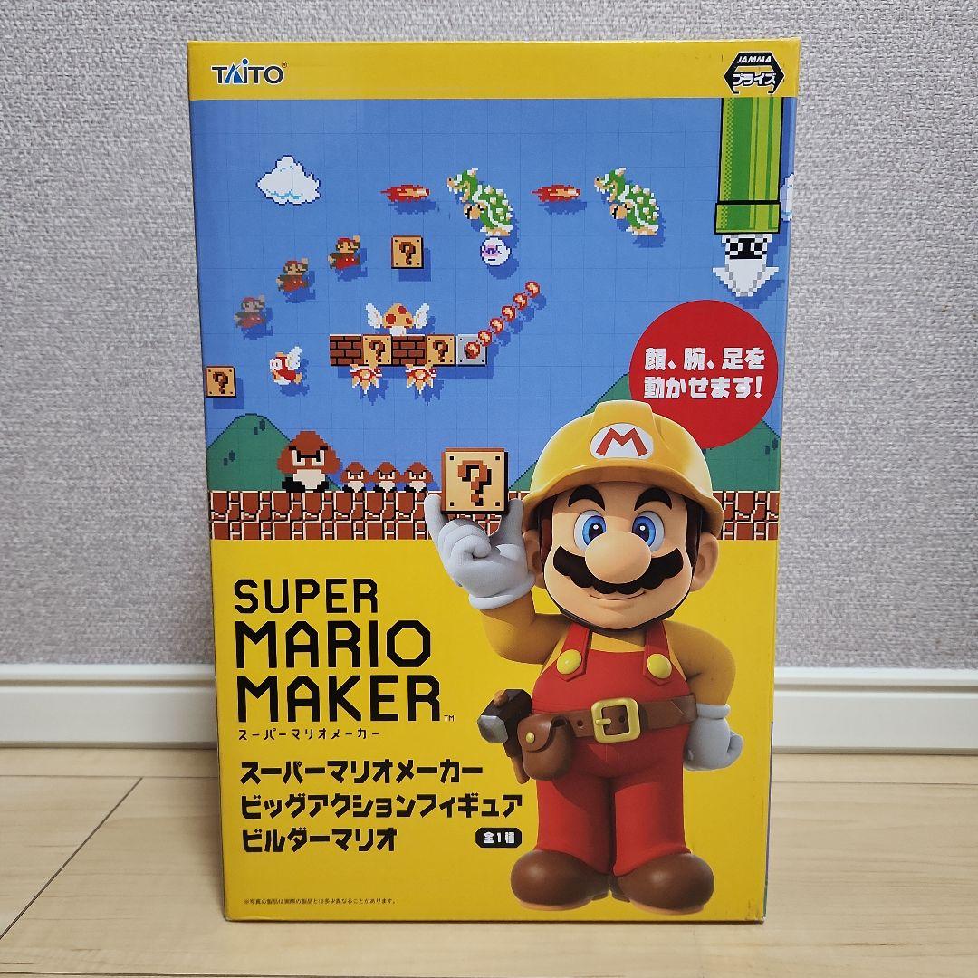 

[USED] Super Mario Maker Builder Mario Figure