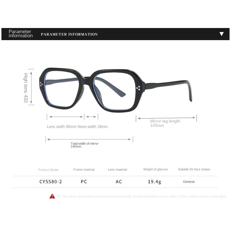 Anti-blue Light Glasses Classic Square Eyewear Women Men Niche Luxury Eyeglasses Blue Light Blocking Man Lady Computer Eyeglas