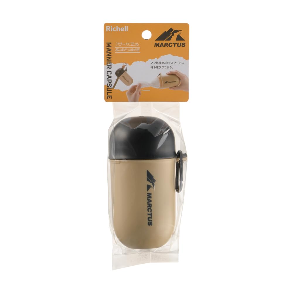 Richel Marktus Manor Capsule Beige