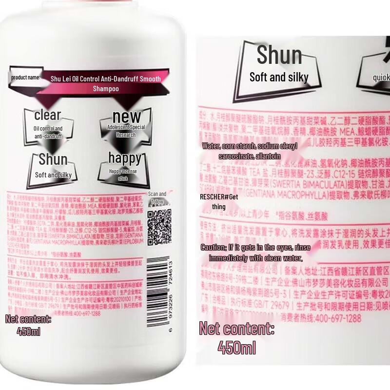 Shulei Teen Amino Acid Shampoo