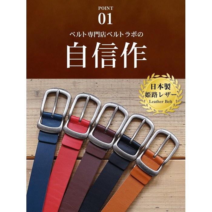 [Beltra Lab] Belt BLLB0355 (Graphite Black)Made in Japan, for Men & Women.Genuine [Himeji Leather], Simple & Durable.38mm Width, Horse Shoe