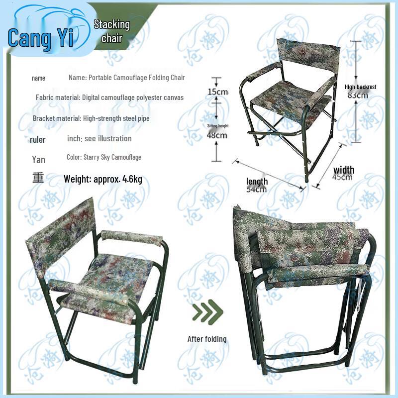Cangyi Outdoor Folding Tables & Chairs