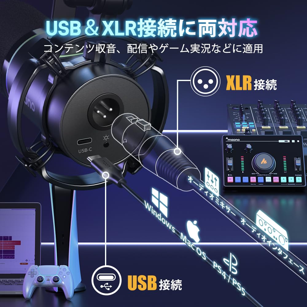 MAONO PD200X USBXLR Dynamic Gaming Microphone for PC Podcasting, with Dedicated Software, Unidirectional, 2-in-1 Volume Control, Mute Button,