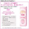 Sagami Original 001 Sagami Original Lubricating Jelly with 1 Stick Lotion Set Sagami Condom Set Condom Contraceptive Skin Adult Sack Condom Lotion