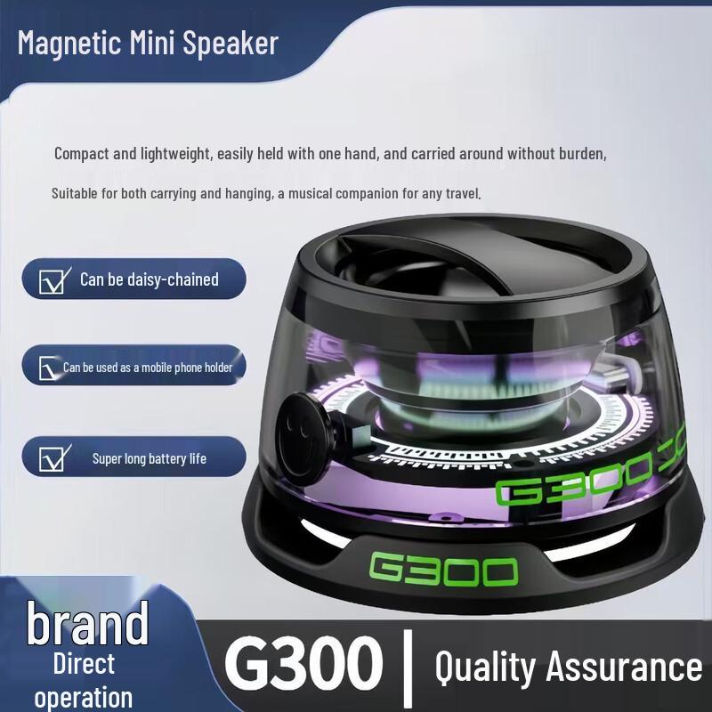 

Bach John G300 Magnetic Portable Bluetooth Speaker (CN version)