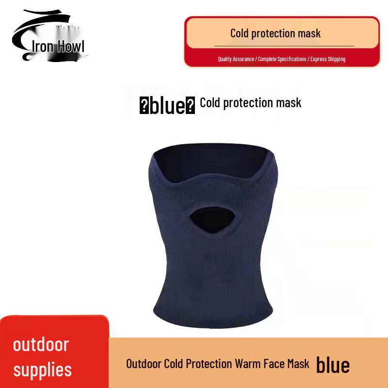 Tie Xiao Outdoor Winter Warm Face Mask