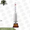 Long March 5 Rocket Alloy Model