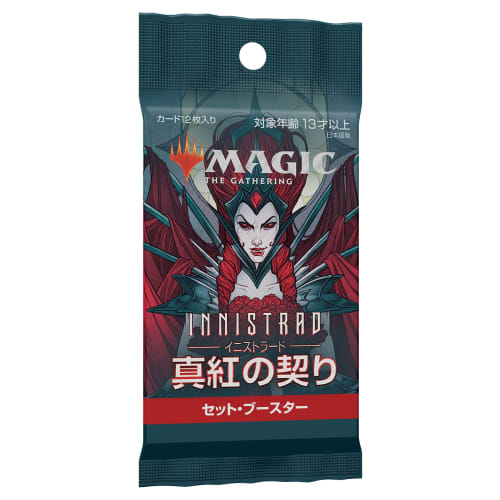 Magic: The Gathering Innistrad: Crimson Vow Set Booster Japanese Edition MTG Trading Card Wizards of the Coast C90641400