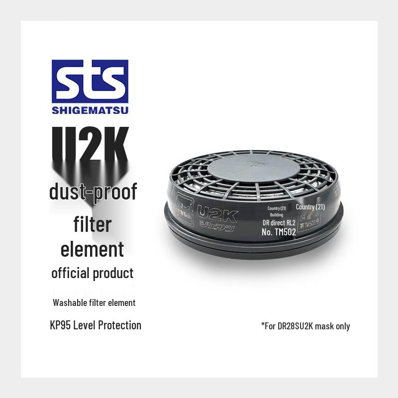 Shigematsu U2K Washable KP95 Dust Filter for DR28 Mask
