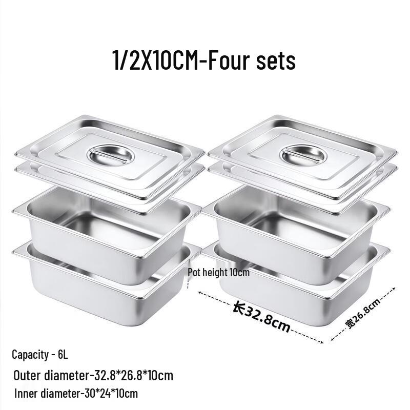 

Handun Stainless Steel GN 1/2 Food Pan Set