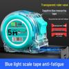 5-in-1 High-Precision 7.5m Thickened Ruler Tape Measure