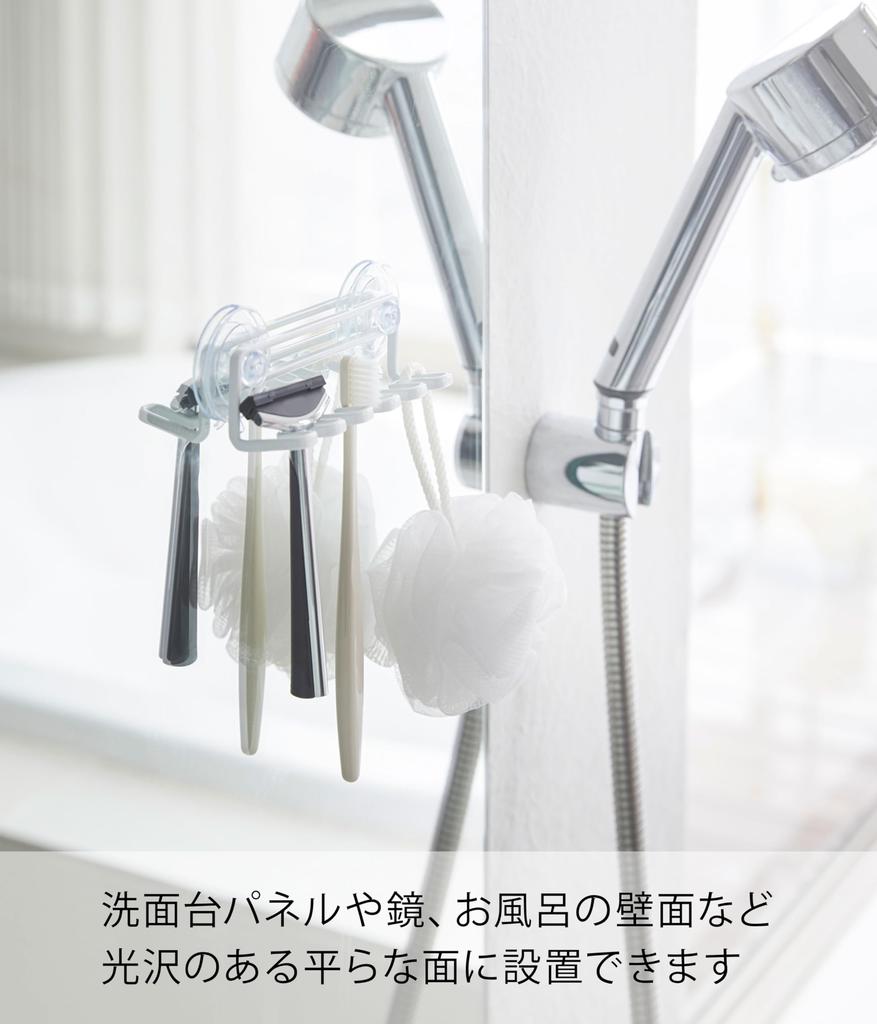 Yamazaki Toothbrush W15 X X Tower Suction Cup Toothbrush 3285 Stand, White, Approx. D4.5 H5.5cm, Holder, 5-Piece Set,