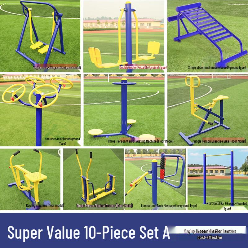Huansha Outdoor Fitness Equipment Value 10-Piece Set