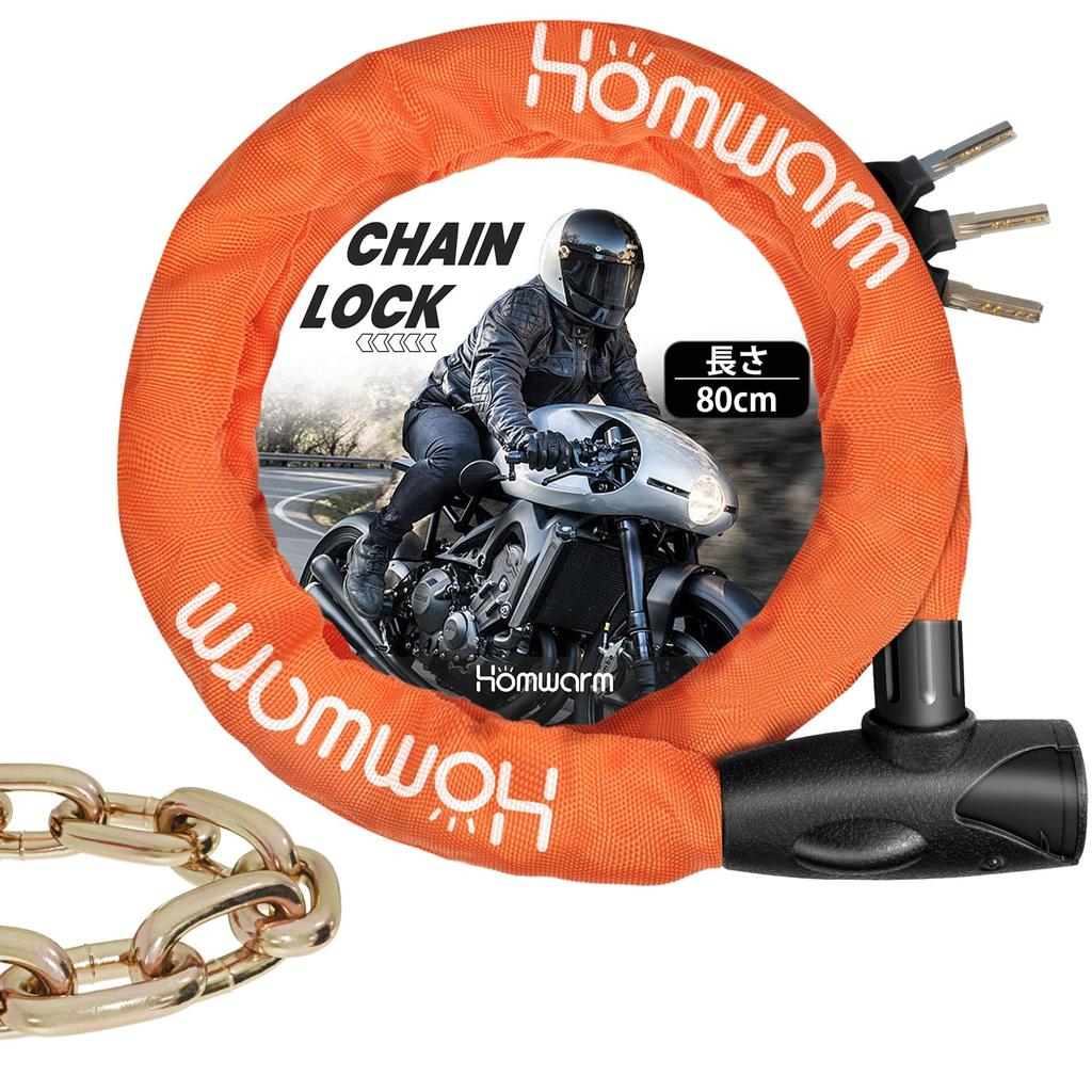 Homwarm Bike Chain Lock with 3 Extra 800mm 8mm Diameter Wire Lock, Heavy-Duty Anti-Theft Keys, Thick, Long, Chain, Multi-Purpose, Bicycle/Motorcycle
