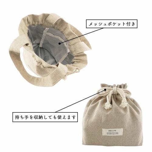 Elle Commune Recipe Lunch Sack, Graph Check, White