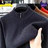 Woodpecker Men's Warm Wool Sweater, Winter Thickened Half-high Collar Zipper Pullover for Middle-aged Dads