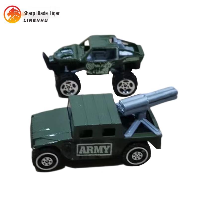 Armored Vehicle Model Set