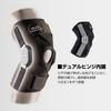 Official McDavid Hinged Knee Brace the brand favored by Tokyo Yakult Swallows player Tetsuto This ambidextrous knee brace provides hard support and