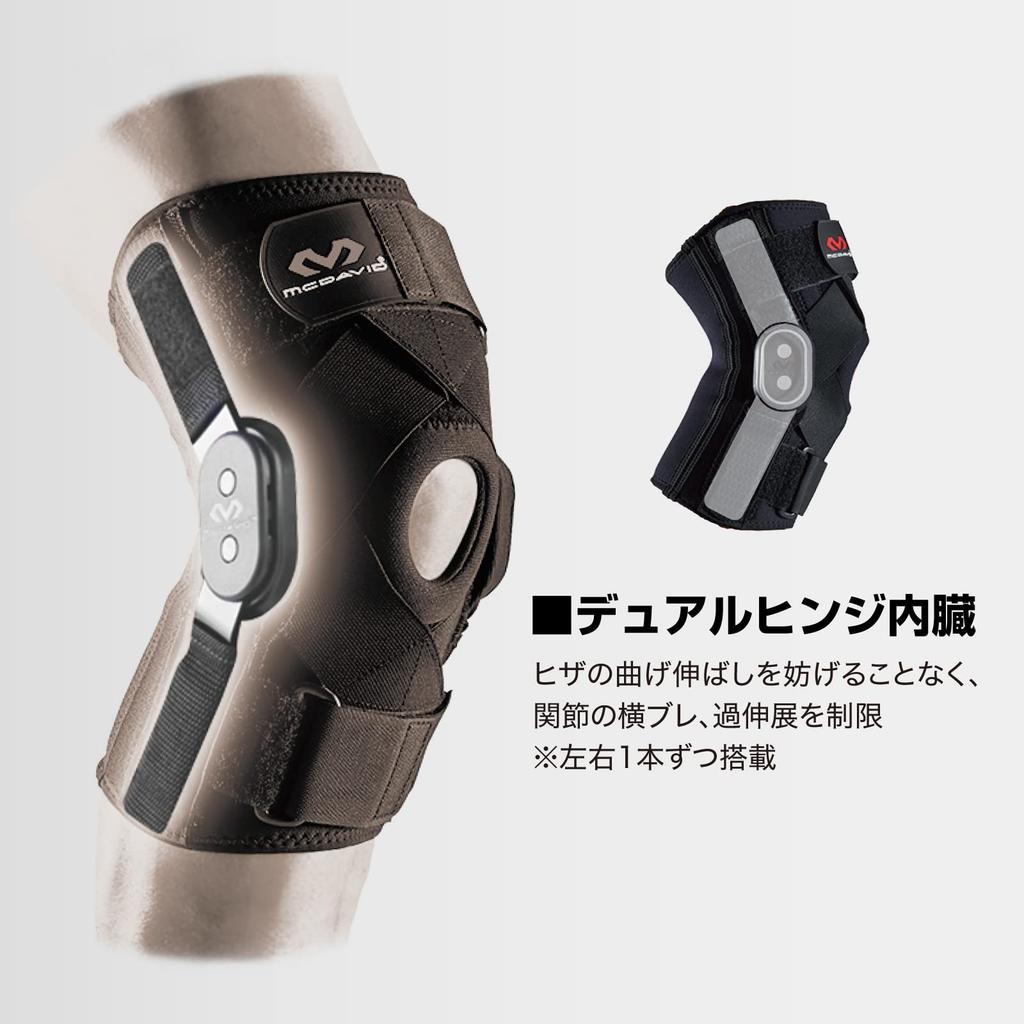 Official McDavid Hinged Knee Brace the brand favored by Tokyo Yakult Swallows player Tetsuto This ambidextrous knee brace provides hard support and