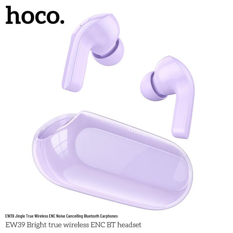 Hoco EW39 True Wireless Earbuds