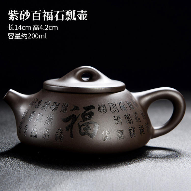 

Handmade Yixing Clay Teapot, Raw Ore Old Mud Kung Fu Tea Set, Household Tea Maker, Tea Serving, Baifu Shipiao Black Kettle 200ml