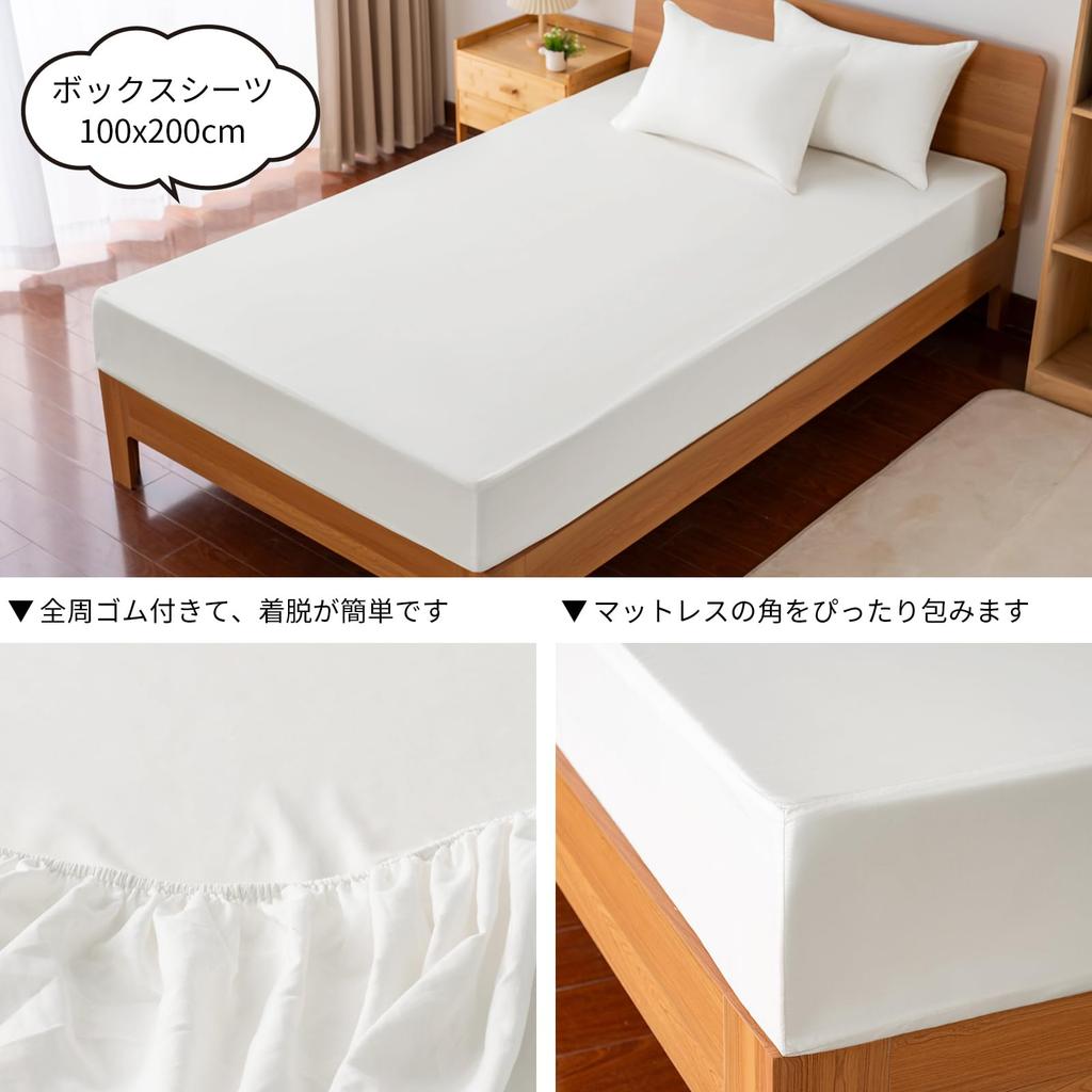 AZRA Single Duvet Cover Sheet Comforter Cover Bedding Set for and Includes Bed Sheet and Two Peach Skin Washable and White 3-Piece Set, Set, Set,