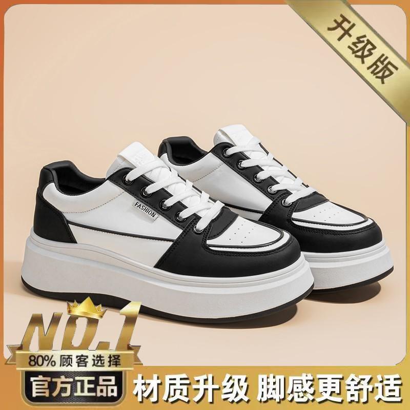 Women's Shoes New Breathable Small White All-matching Platform Sports Casual Skate Women