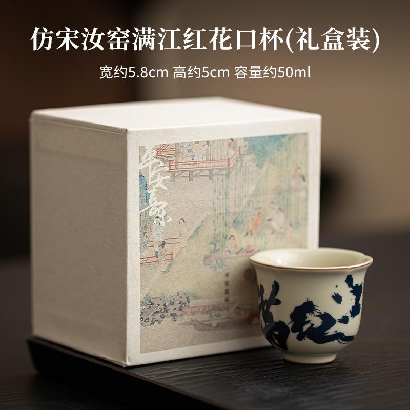 Imitation Song Ru Kiln Porcelain Teacup Man Jianghong Ceramic Flower Mouth Cup Small Egg Shape Master Cup Tea Pair Mug Teaware