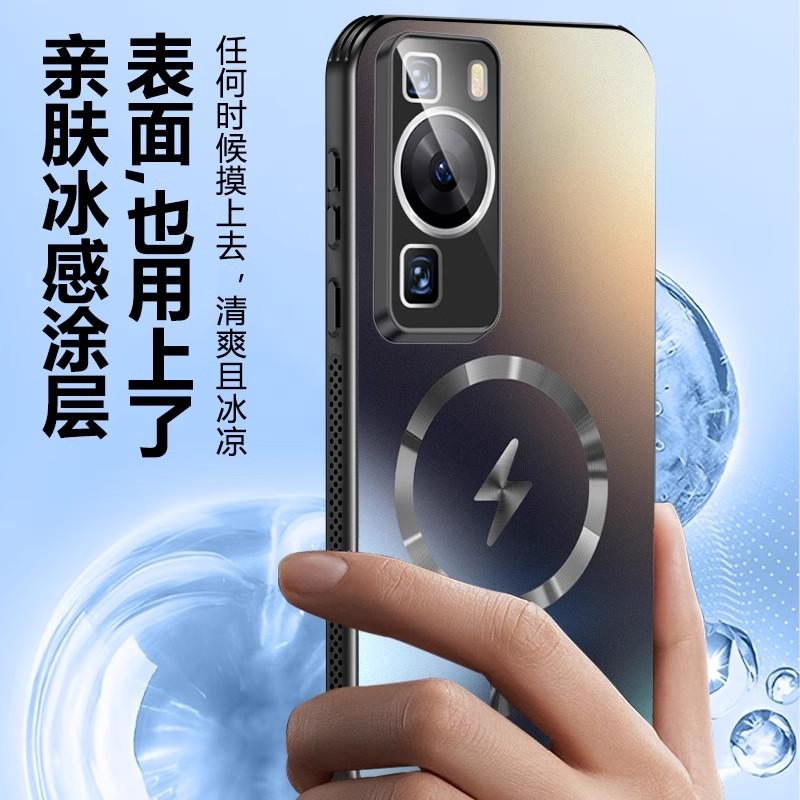 For Huawei P60 Pro Case P50 P60 Pro Support Magsafe Magnetic Wireless Charging Cover Frosted Funda Protect Camera Lens
